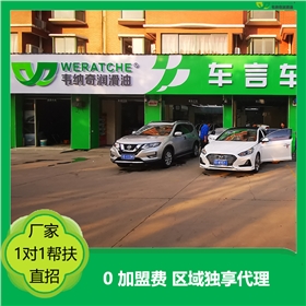 代理轎車機(jī)油-選優(yōu)質(zhì)機(jī)油品牌質(zhì)量有保障[韋納奇潤(rùn)滑油]