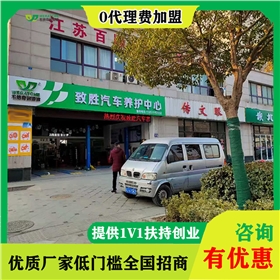 汽車(chē)潤(rùn)滑油加盟品牌哪個(gè)好-按市場(chǎng)需求選品牌[韋納奇潤(rùn)滑油]