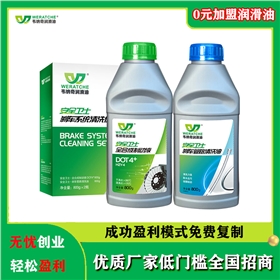 機(jī)油代理加盟哪個(gè)品牌好