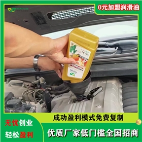 代理汽車機油品牌